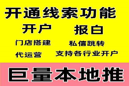 初探SEM竞价培训：从零开始学习投放技巧