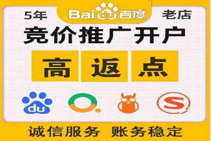 竞价SEM案例解析：快速提升企业知名度案例